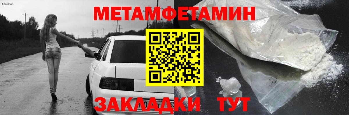 Назрань  АМФ VHQ  Amphetamine  Вход с VPN 