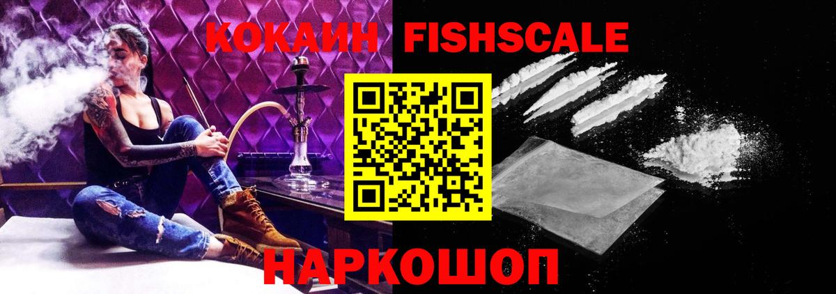 Назрань  КОКАИН 98%  Вход с VPN  COCAIN 99% 