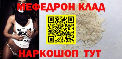 мдпв Татарск