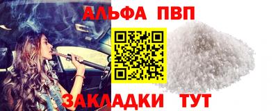 кристаллы Тара