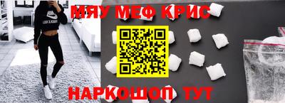 мдпв Татарск