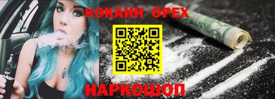 spice Тверь