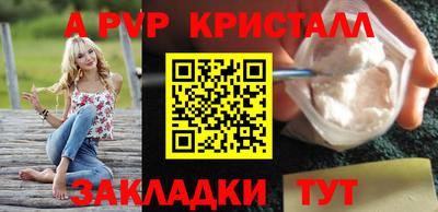 кристаллы Тара