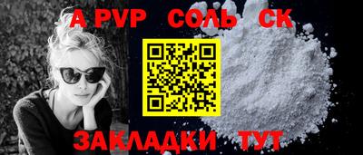 мдпв Татарск