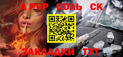 мдпв Татарск
