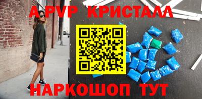 мдпв Татарск