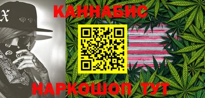 кристаллы Тара