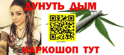 кристаллы Тара