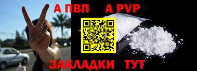 кристаллы Тара