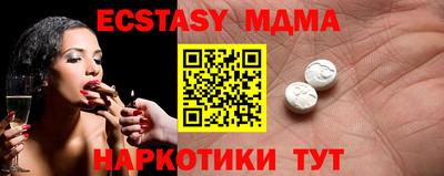 мдпв Татарск