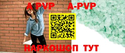 кристаллы Тара