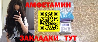 кристаллы Тара