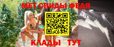 кристаллы Тара