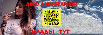 кристаллы Тара