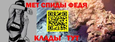 кристаллы Тара