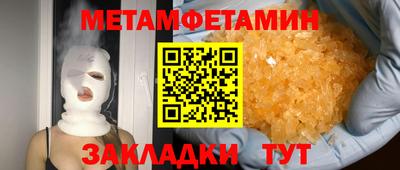 spice Тверь