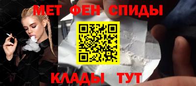 spice Тверь