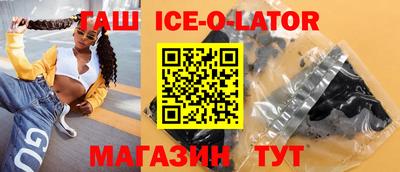 кристаллы Тара