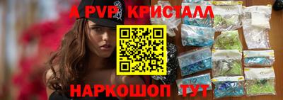 кристаллы Тара