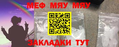 кристаллы Тара