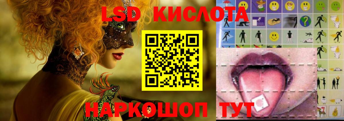 ЛСД экстази  Вход с VPN  LSD-25 экстази кислота  Назрань  Лсд 25 экстази ecstasy 