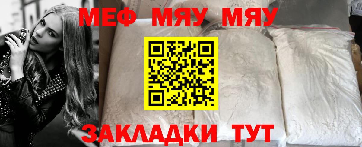 Мефедрон 4 MMC  Вход с VPN  МЕФ  МЕФ  Мефедрон 4 MMC  Назрань 