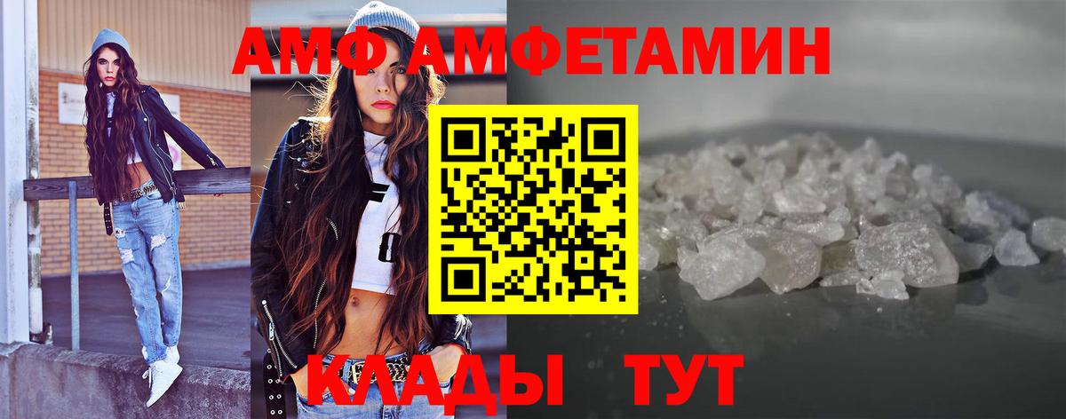 Метамфетамин витя  Вход с VPN  Назрань 