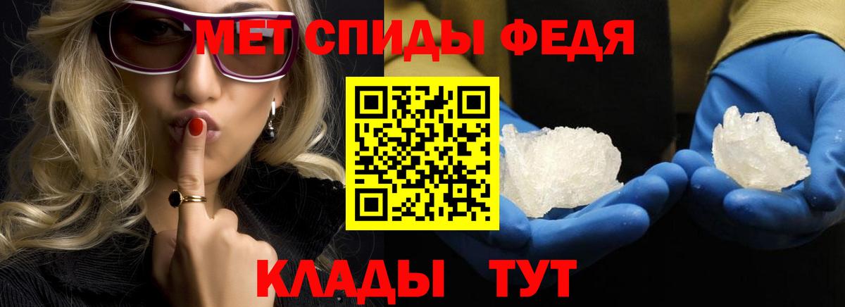Метамфетамин витя Назрань