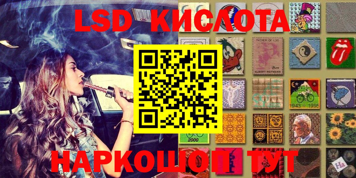 Наркотические марки 1,8мг Назрань